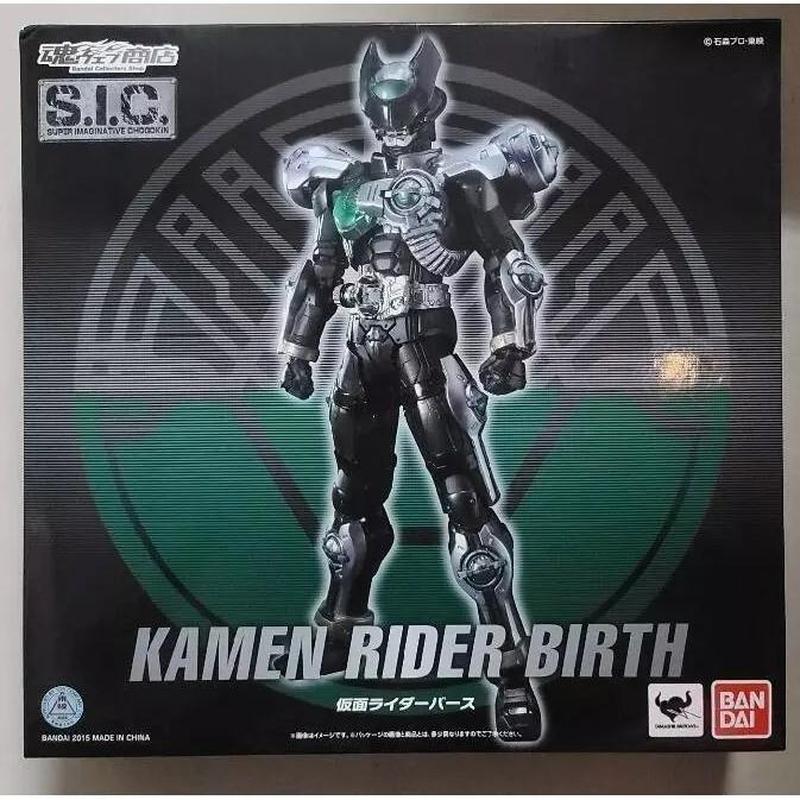 【พร้อมส่ง】sic bandai shf เข็มขัด shin kamen riderพร้อมสต็อก Bandai SIC Kamen Rider BIRTH B Brother C