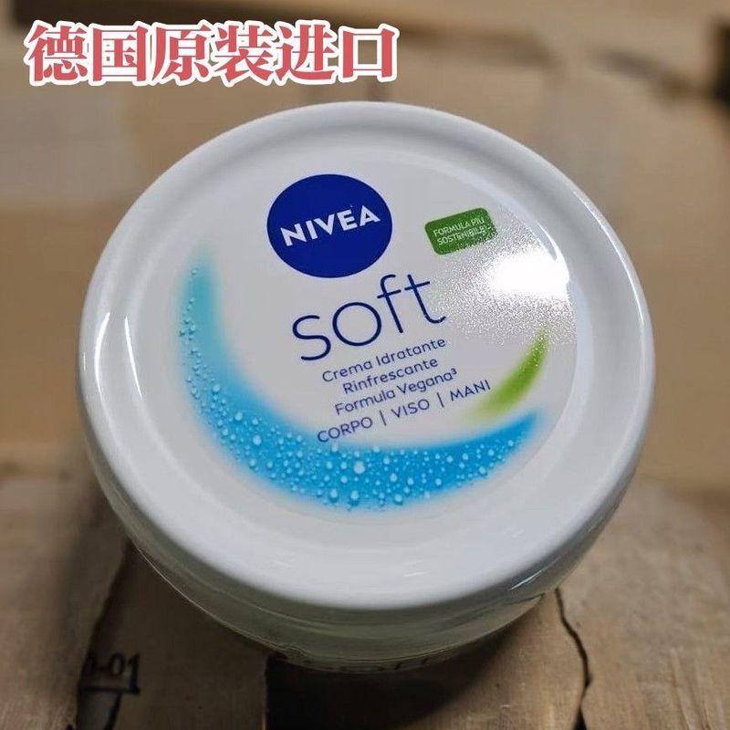 พร้อมสต็อกแบรนด์เยอรมันอิตาลีนําเข้าต้นฉบับ NIVEA Body Lotion Body Lotion 300ML NIVEA Cream 4/9/6