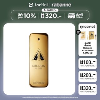 RABANNE 1 MILLION ELIXIR PARFUM INTENSE 100ML