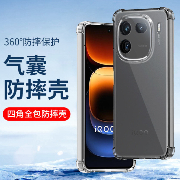 เคส vivo y200 5g vivo y200 5g เคส เหมาะสําหรับกันกระแทก vivo iQoo13 12 11S เคสโทรศัพท์ iqoo15 ซิลิโค