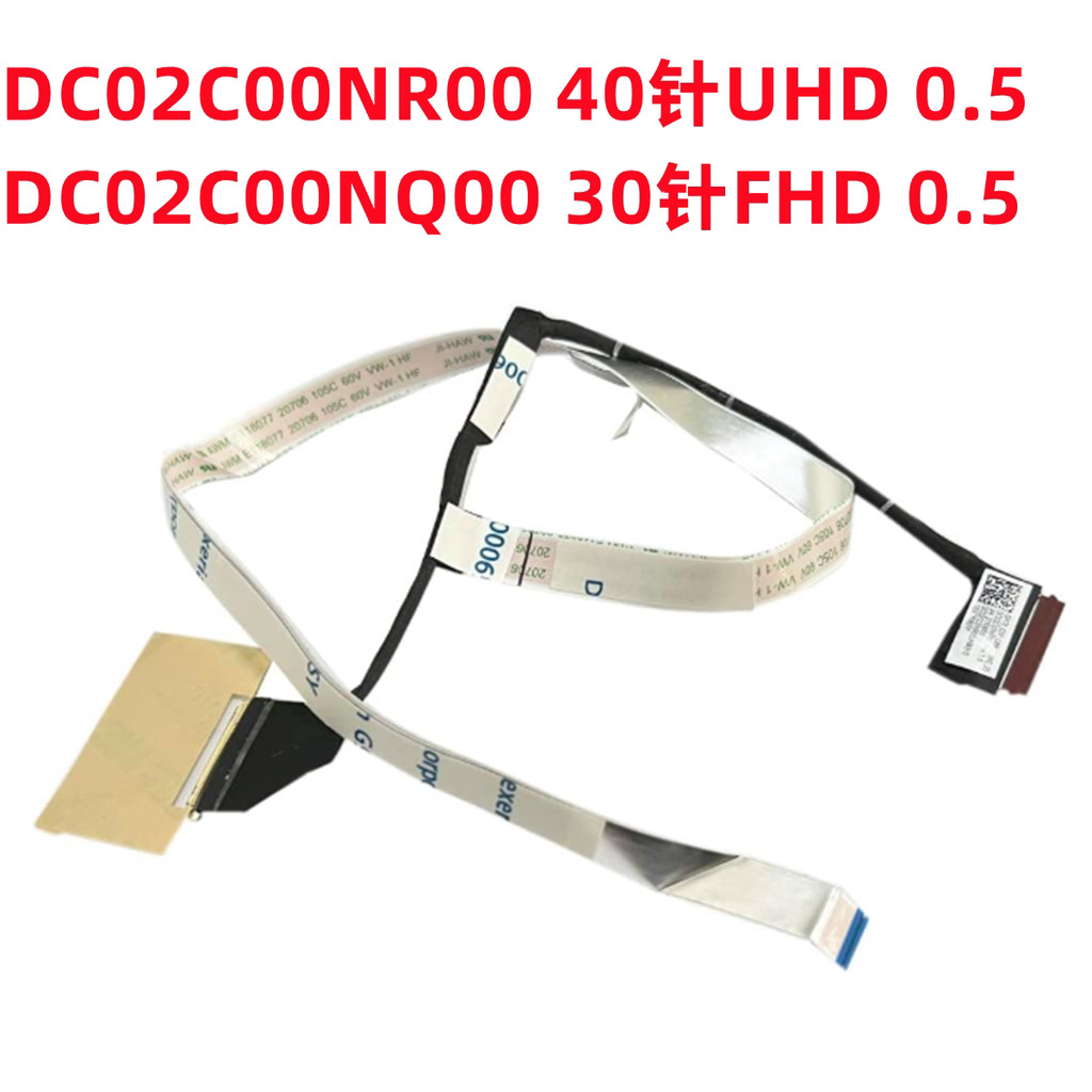 Hp envy 17m-cg 17-cg tpn-c146 สาย lcd dc02c00nq00 dc02c00nr00