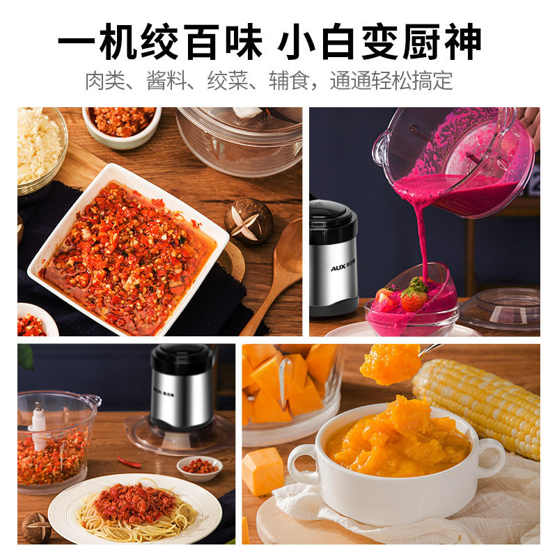 Oaks เครื่องบดเนื้อในครัวเรือน 1.8L เนื้อบรรจุเครื่องปั่นผัก Mincer อาหารเสริมเครื่องอัตโนมัติ Multi