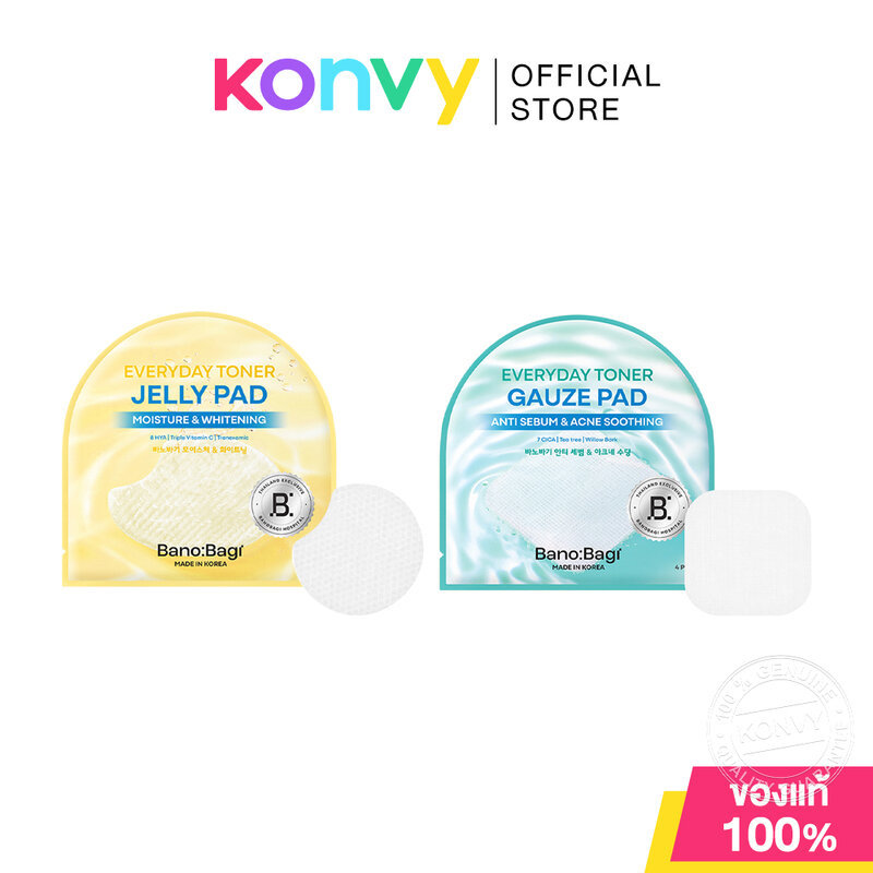 BANOBAGI Everyday Toner Pad บาโนบากิ โทนเนอร์แพด 10ml [4 Pads] (Moisture & Whitening/Anti Sebum & Acne)