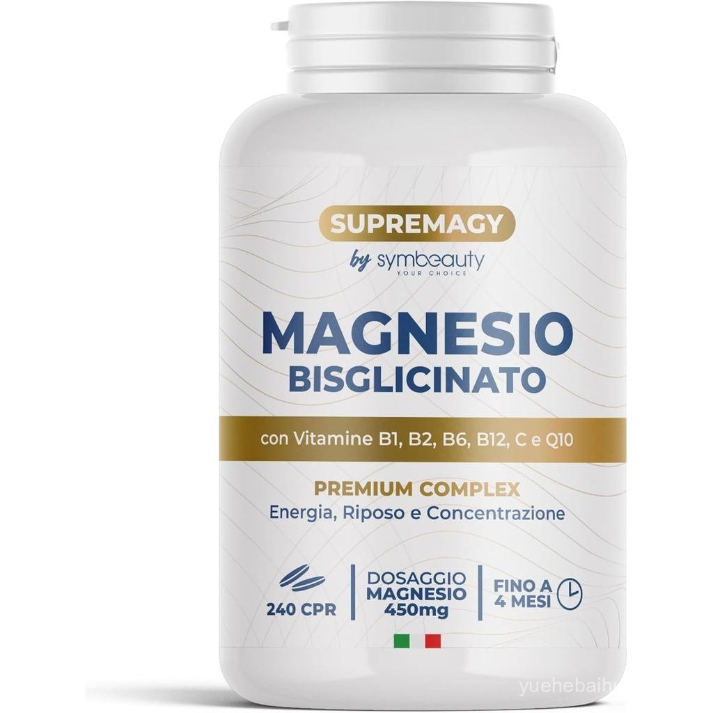 Re Magnesium BisGLycinate 450mg (4 เดือน ply) 240 CPR แมกนีเซียมสมบูรณ์ |  B12 B1 B2 B6 C และ Cnzyme