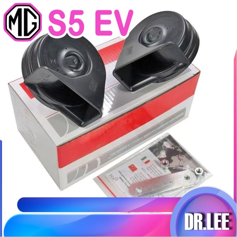 [READY]MG S5 EV Snail Horn Body kit mg s5 ev Car decoration accessories KNFV