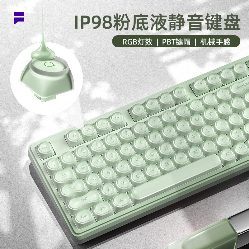 FURYCUBE IP98 Liquid Foundation Keycap Mechanical Feel Keyboard แบบมีสาย Mute คีย์บอร์ดโน้ตบุ๊คมูลค่