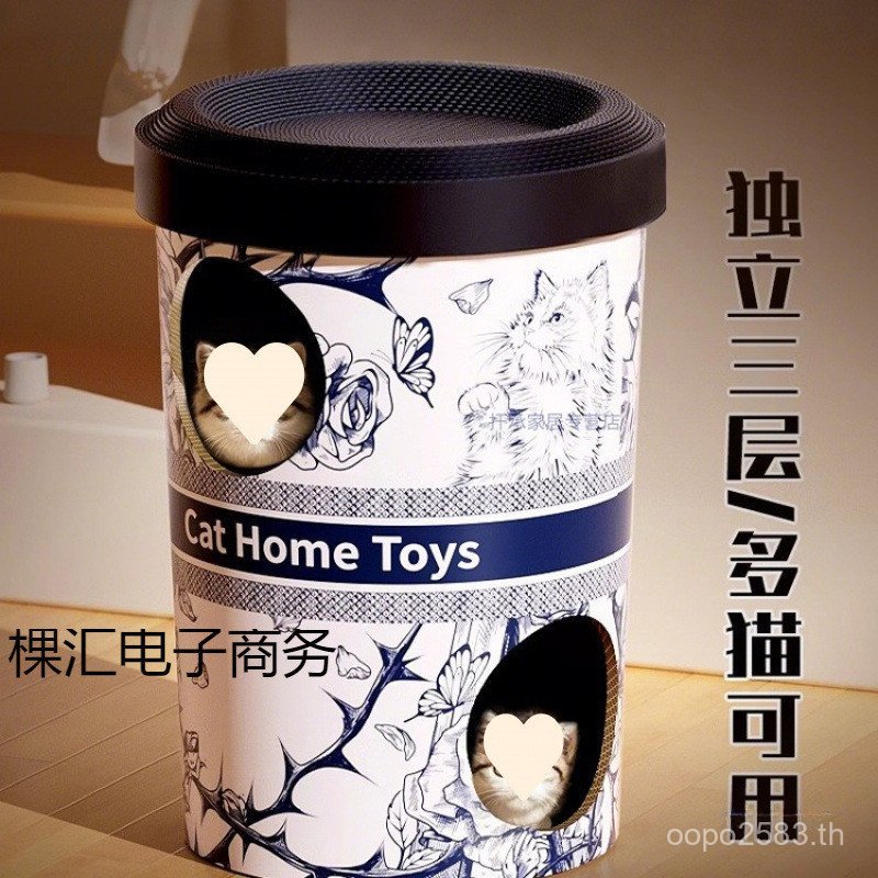 Milk Scratch Cat ลูกฟูก Cat Board Nest Villa Board ถ้วยกาแฟสองชั้น Peekaboo Paw Cat ทนต่อการสึกหรอแม