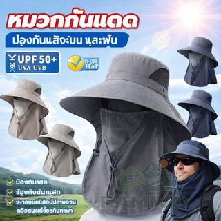 หมวกบังแดด แฟชั่นฤดูใบไม้ผลิ และฤดูร้อน หมวกทําสวน หมวกกันแดด UV ป้องกันรังสียูวี น้ากากสามารถถอดออกได้