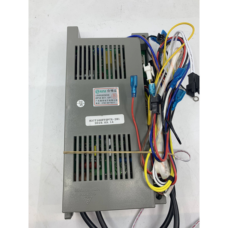 เครื่องทําน้ําอุ่นแก๊ส H37T160FF5PTX-281 Qingyi Jusi Red En Thermostat Controller เมนบอร์ดคอมพิวเตอร