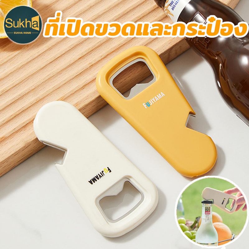 ที่เปิดขวดและกระป๋อง แม่เหล็กติดตู้เย็น 2 in 1 ดีไซน์มินิมอล ขนาดกะทัดรัด ใช้งานง่ายในครัว
