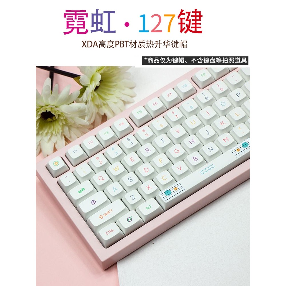 โรงงานขายตรง 127-Key Neon Light Theme Keycap XDA Sublimation Mechanical Keyboard Keycap ไทยอังกฤษเกา