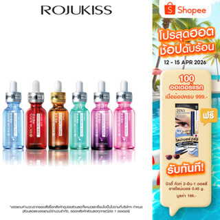 โรจูคิส  เซรั่ม 30 มล. Rojukiss Perfect Poreless Serum 30 ml…
