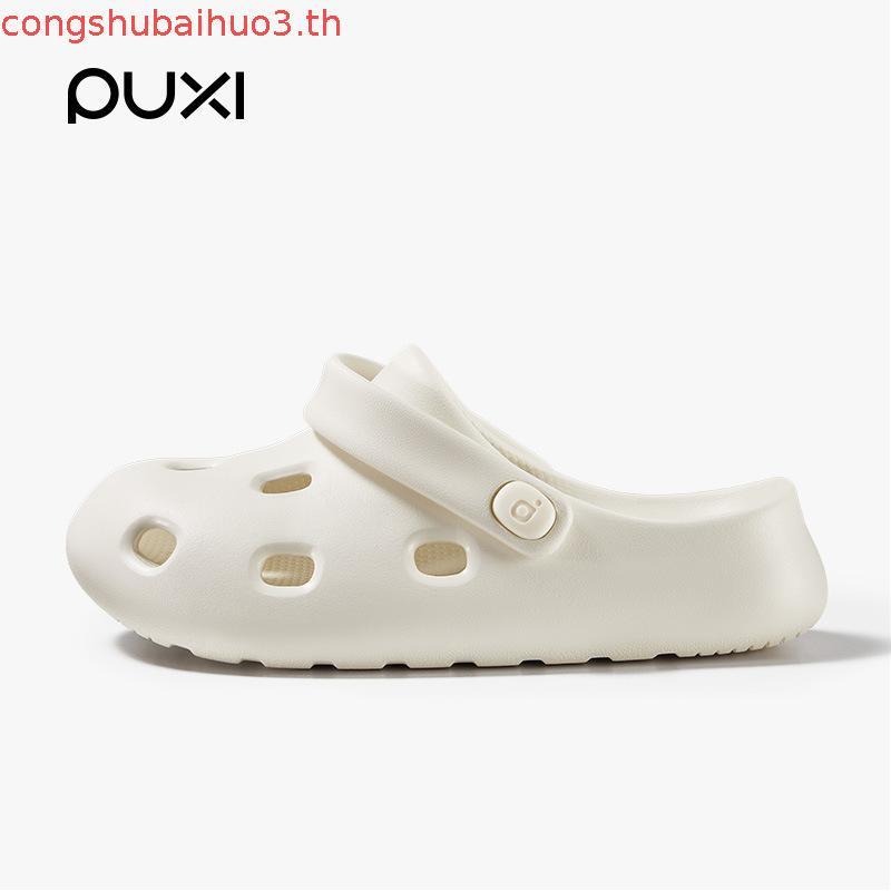 PUXI BEAN รองเท้าแตะ กันลื่น นิ่มสบาย แฟชั่น EVA รองเท้าแตะลำลอง PS17510