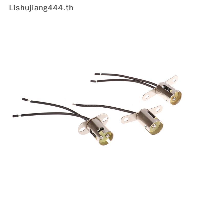 [NAY] BA15D/BA15S/BAY15D 1156 1157 ฐานโคมไฟ DIY เรือ Light Soet Adapter [EON]