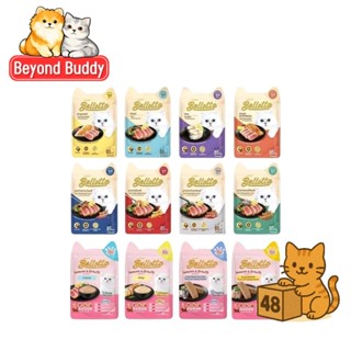 ( ยกลัง 48 ซอง ) Bellotta เบลลอตต้า เปียกแมว สำหรับ ลูกแมวแล…