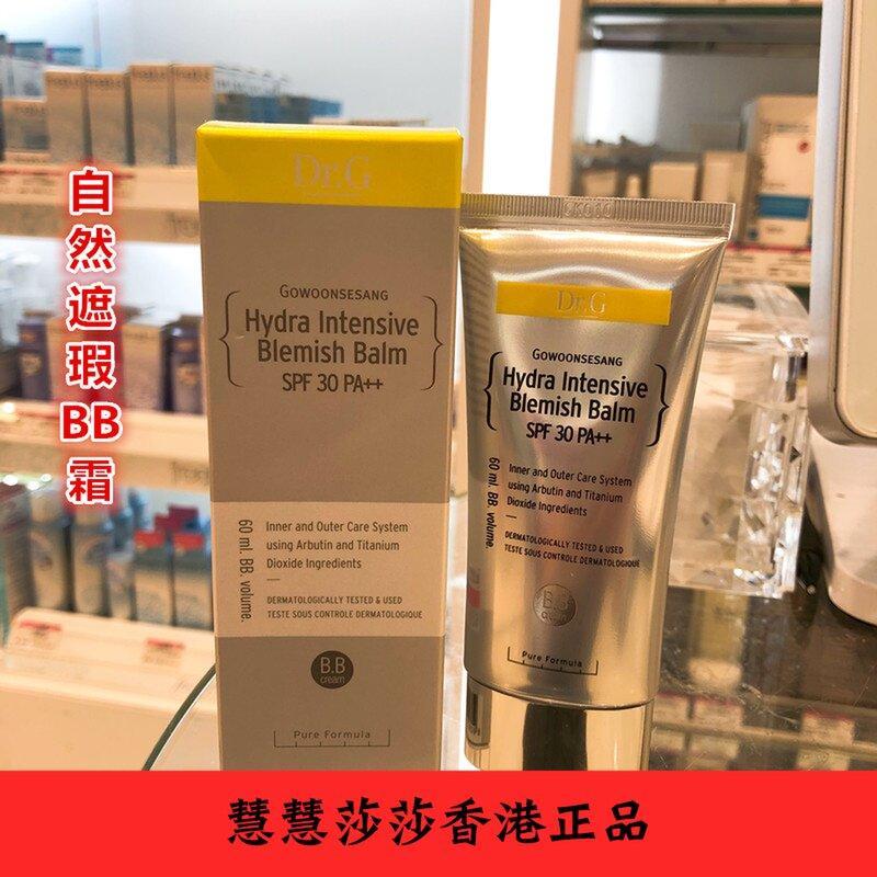 ฮ่องกงซื้อเกาหลี DR G/Dr.G Repair Cream BB Cream 60ML คอนซีลเลอร์ Brightening Pore Retouching Cream 
