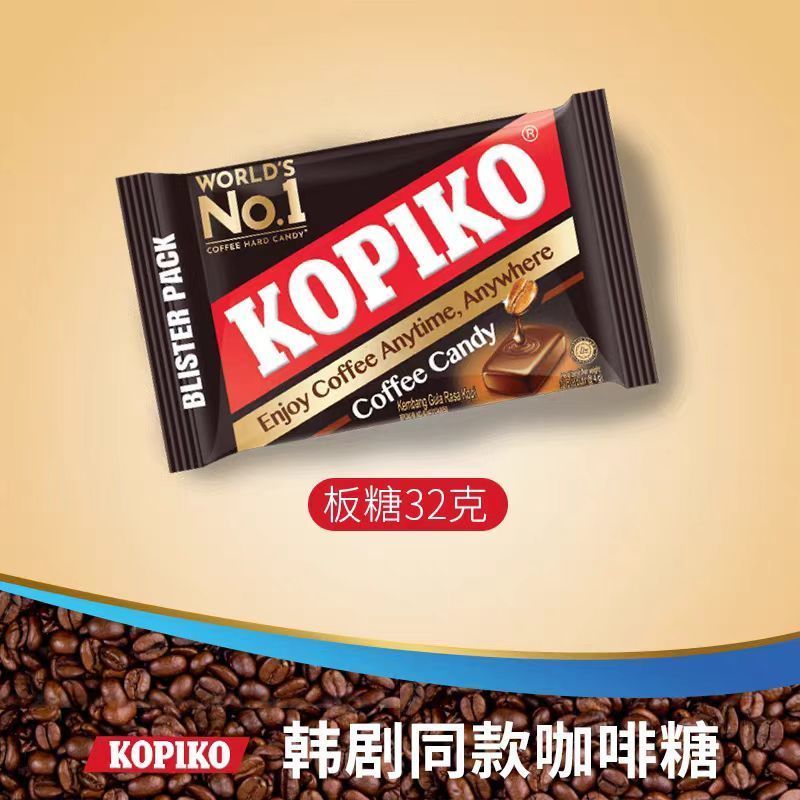 KOPIKO อินโดนีเซียนําเข้ารสดั้งเดิมกาแฟเข้ากันได้คาปูชิโน่ลูกอมละครเกาหลีทันทีสไตล์เดียวกัน LS4136 @