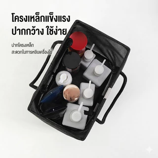 ตะกร้าถืออาบน้ำ ตาข่ายใส่ของอเนกประสงค์ กระเป๋าใส่อุปกรณ์อาบน้ำผู้ชาย ขนาดใหญ่