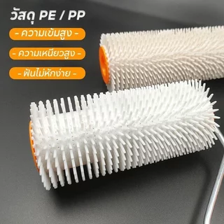 ลูกกลิ้งหนาม ไล่ฟองอากาศ ลูกกลิ้งขจัดฟอง พื้นปรับระดับ PE/PP ด้ามยาว 6/9นิ้ว 100% ความเหนียวสูง ทนทาน
