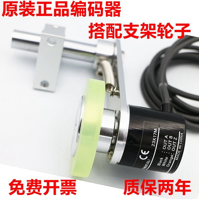 Encoder Bracket E6B2 OVW2 E40S6 Encoder Bracket Mounting Rack Synchronizer Bracket Fixing Rack