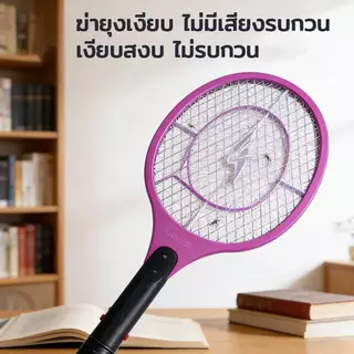 ไม้ตียุง ไม้ช็อตยุง ที่ตียุง ไม้ตียุงไฟฟ้า ไม้ตียุง ไม้ช็อตยุง ที่ตียุง ขาเสียบชาร์จในตัว ชาร์จไฟได้ ขนาดใหญ่
