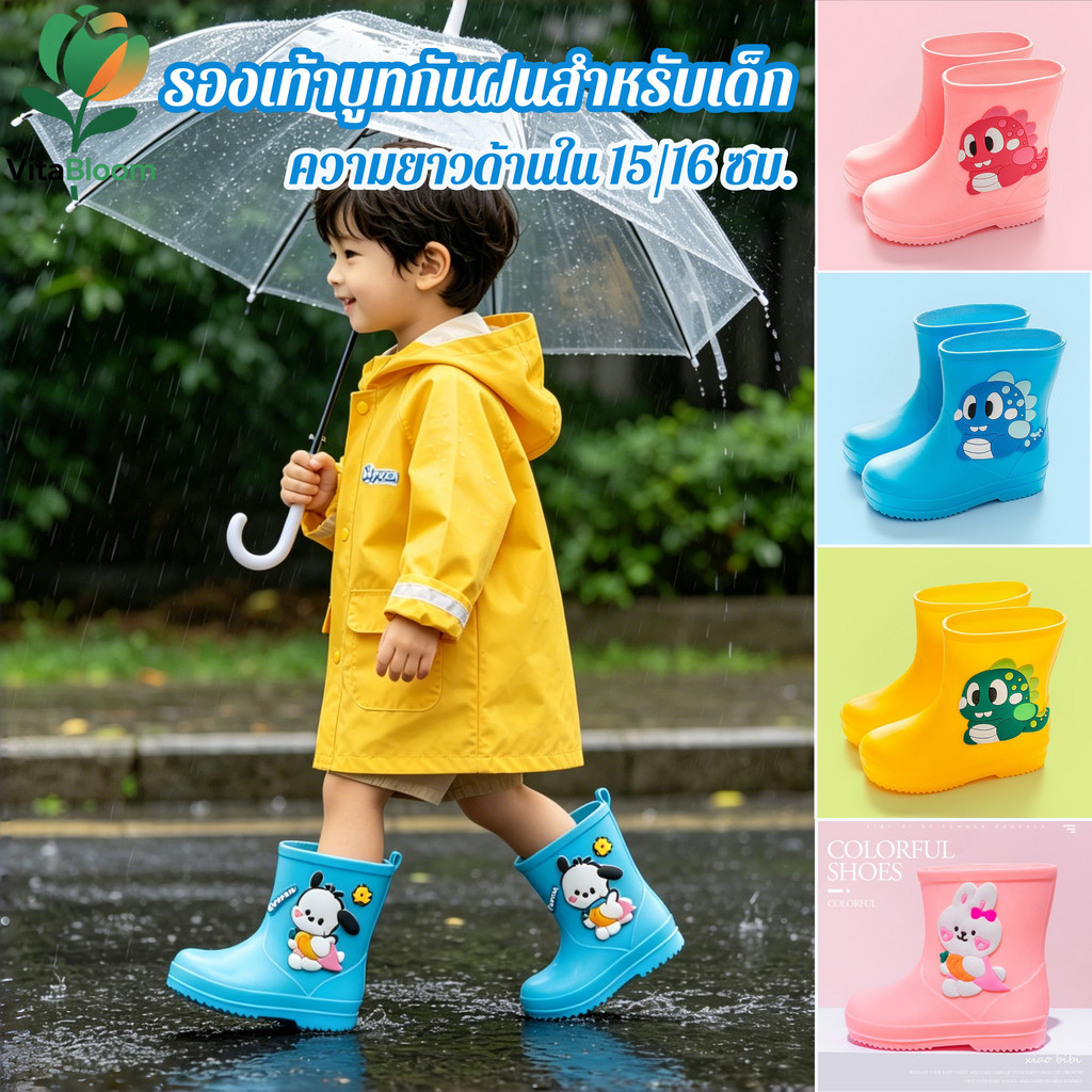 รองเท้าบูทเด็ก กันน้ำ สินค้าใหม่ กันลื่น น้ำหนักเบา สวมใส่สบาย ลายไดโนเสาร์น่ารัก เหมาะสำหรับทั้งเด็กชายและเด็กหญิง