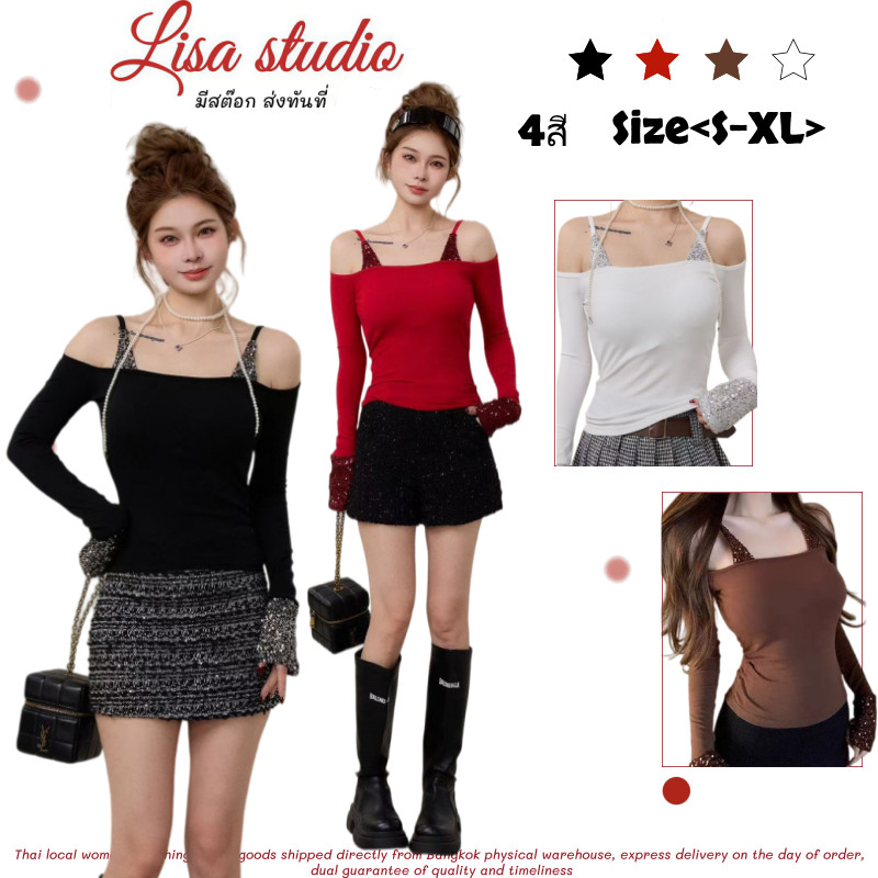 Lisa👠พร้อมส่ง❣️ชุดสองชิ้นติดกันเสื้อปาดไหล่แขนยาวผู้หญิง พร้อมลายเลื่อมดีไซน์เก๋ไก๋ สีแดงเสื้อสายเดี่ยว ชุดเที่ยวปีใหม่