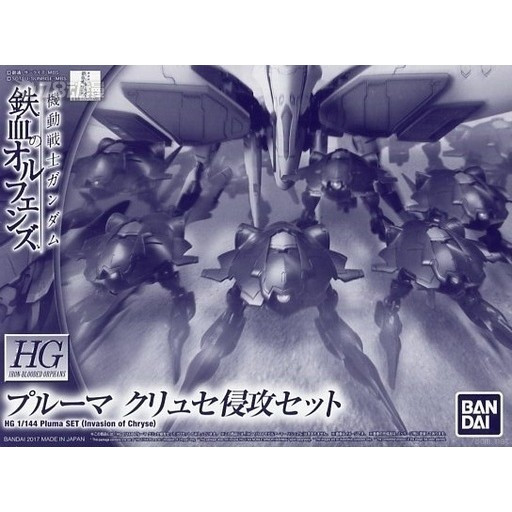 BANDAI PB HG 1/144 IBO Mobile Suit Gundam Iron Blooded Orphans PLUMA SET INVASION OF CHRYSE