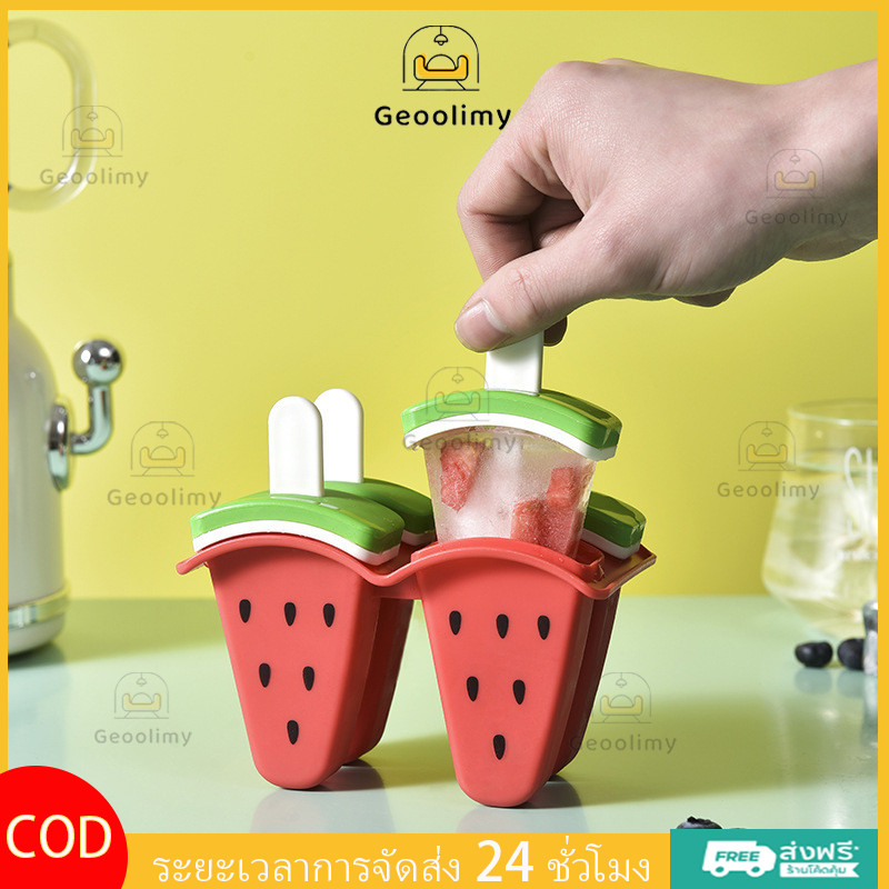 Geoolimy ถาดทำน้ำแข็งรูปแตงโมสุดสร้างสรรค์ พร้อมฝาปิด อุปกรณ์ทำน้ำแข็งแท่งโฮมเมด เนื้อนุ่ม แกะออกจากแม่พิมพ์ง่าย