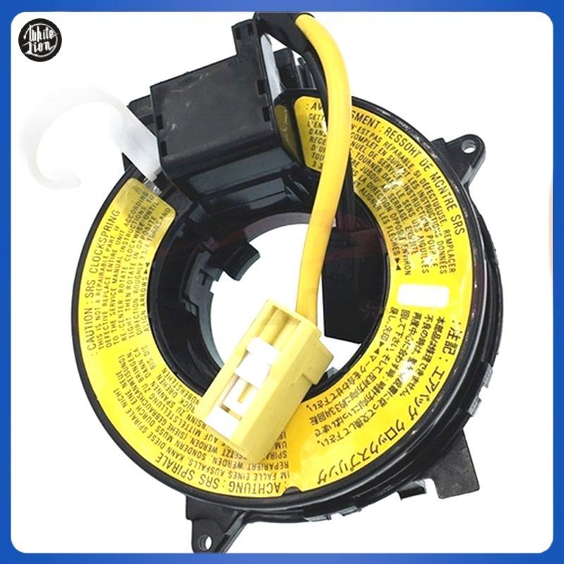 WL| ถุงลมนิรภัยสายเกลียว Clo Spring 8619-A017 8619A017 สําหรับ Eclipse L200 Lancer ใหม่