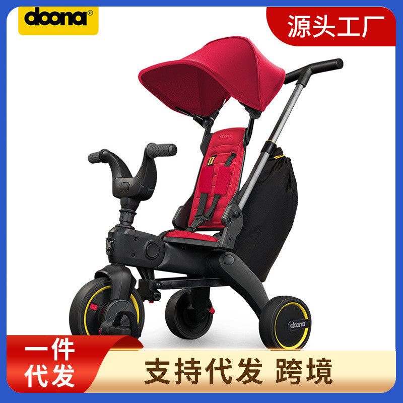 Doona Liki S5 รถเข็นเด็กทารกเด็กทารกรถสามล้อเดินเครื่องมือที่มีประโยชน์ 1-3 ปีจักรยานพับได้