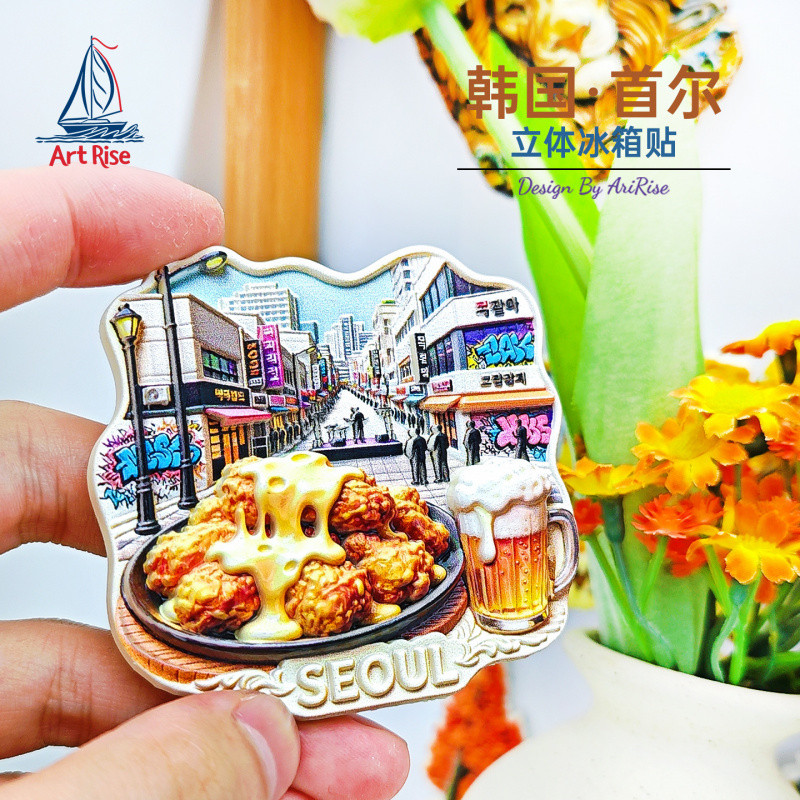 สติ๊กเกอร์ติดตู้เย็นแม่เหล็ก เกาหลีโซลไก่ทอดเบียร์เมืองถนนตู้เย็นสติกเกอร์สามมิติสติกเกอร์แม่เหล็กเดินทางของที่ระลึกของขวัญบ้านด