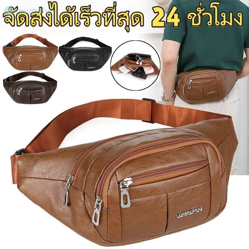 【จัดส่งในพื้นที่】กระเป๋าคาดเอวหนัง PU ความจุขนาดใหญ่ สำหรับผู้หญิงและผู้ชาย น้ำหนักเบา มีหลายช่อง ทนทาน เหมาะสำหรับพกพาเดินทาง มีซิป ระบายอากาศได้ดี กระเป๋าคาดหน้าอกสำหรับสุภาพสตรี