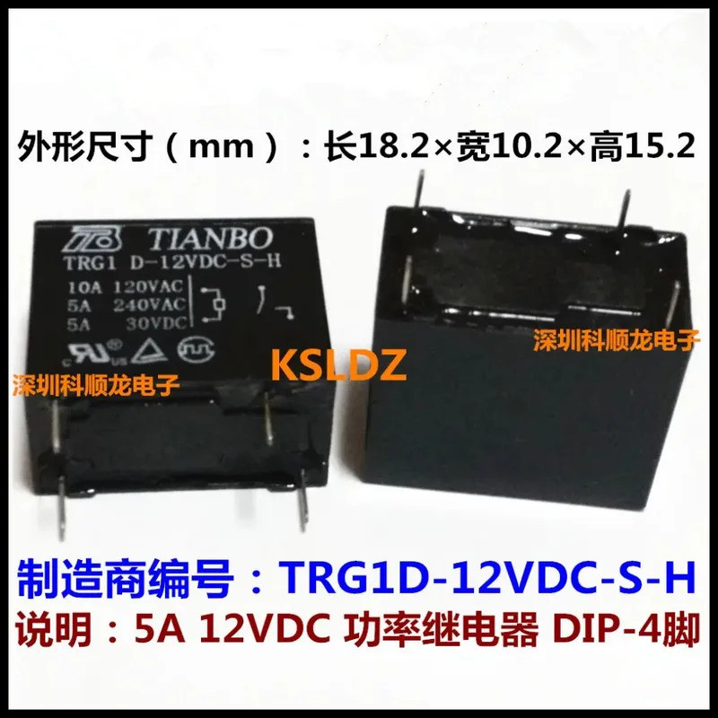 FreeShipping100% ใหม่Original TRG1D-05VDC-SH TRG1D-5VDC-SH TRG1D-12VDC-SH TRG1D-24VDC-SH 5A Power Re