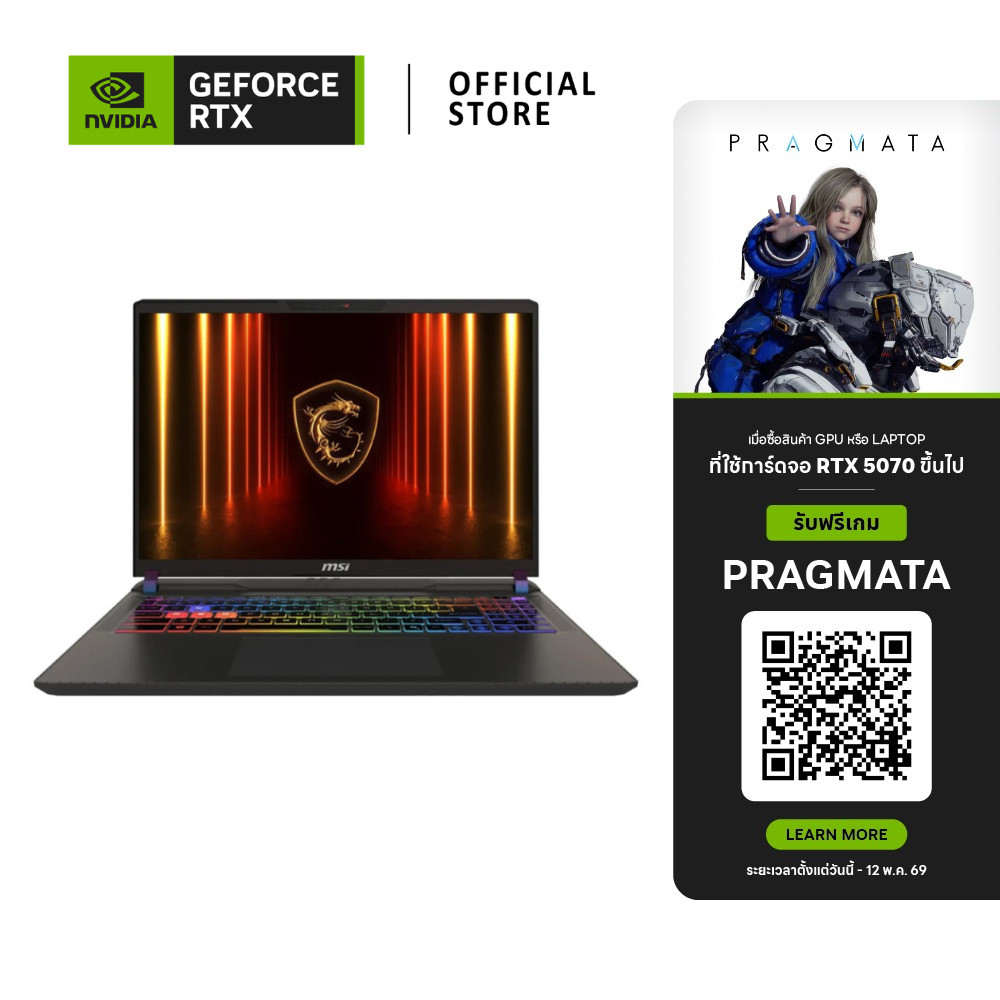 MSI VECTOR A16 HX | NVIDIA® GeForce RTX™ 5070 Ti | AMD Ryzen™ 9-8940HX (A8WHG-020TH)