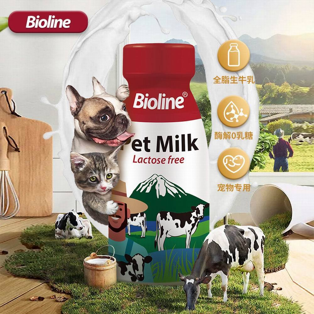 Bioline Pet Milk สุนัขสีสันสดใส ของว่างพิเศษ แมว ลูกสุนัข ลูกแมว ดื่มนม 0 แลคโตส20260416