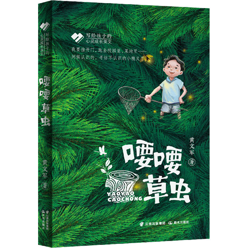 ️ [Xinhua Wenxuan] Cordyceps Huang Wenjun Books Xinhua Bookstore Flagship Store Wenxuan เว็บไซต์อย่า