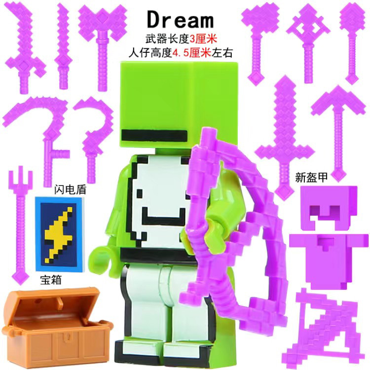 เลโก้ minecraft minecraft toy 2024 สินค้าใหม่ Minecraft Minifigures Dream Physical 303 อุปกรณ์ HIM B