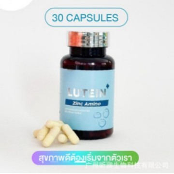 พร้อมส่ง จัดส่งรวดเร็ว พร้อมส่ง Hot Sale NAD+NAD แคปซูล Nad+capsules Customization26578417
