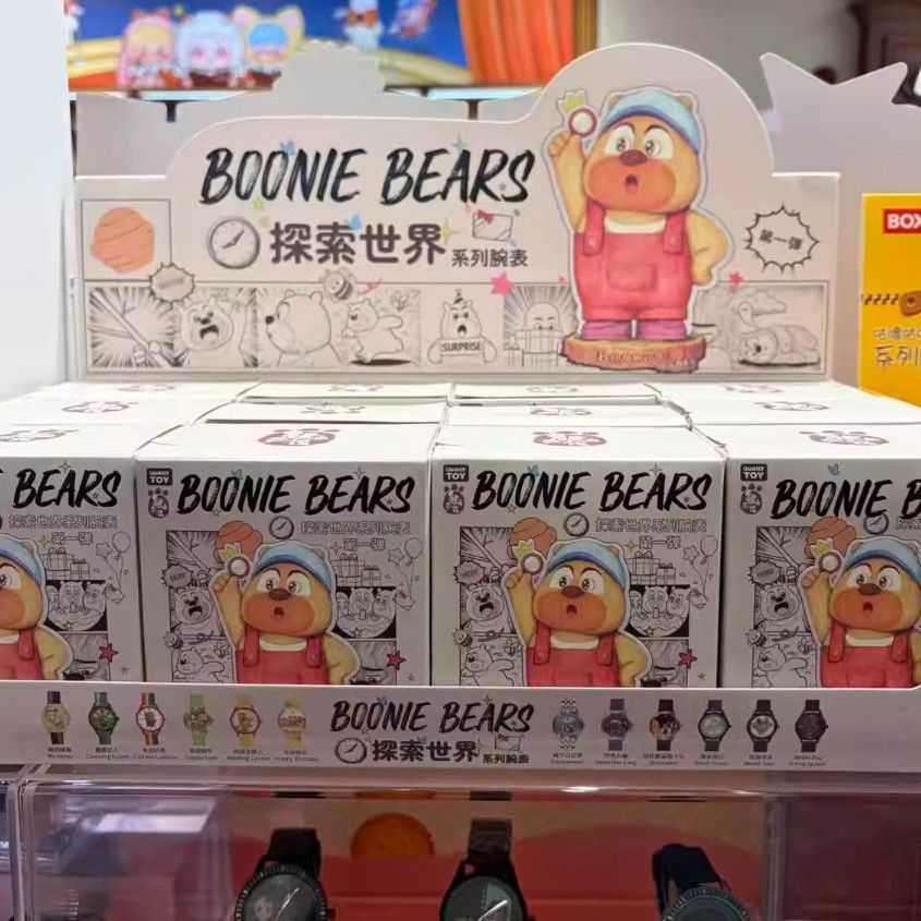 MINISO MINISO MINISO สินค้าที่ยอดเยี่ยม Bear Infested สํารวจกล่องปริศนานาฬิกาซีรีส์โลก