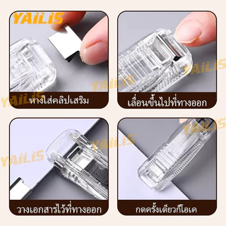 ที่เย็บกระดาษ คลิปหนีบ เครื่องเข้าเล่ม พกพาสะดวก ใช้ซ้ำได้ แถมคลิปฟรี 50 ชิ้น เหมาะสำหรับทำงานทั้งที่บ้านและนอกสถานที่