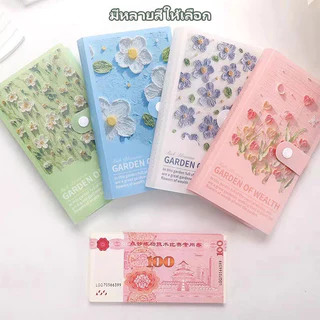 100 ใบสมุดเก็บเงิน A6 แบบสีน้ำมัน ตัวปิดเป็นพลาสติก สำหรับเก็บธนบัตร สมุดสะสมเหรียญที่ระลึก Savings Notebook พร้อมส่ง