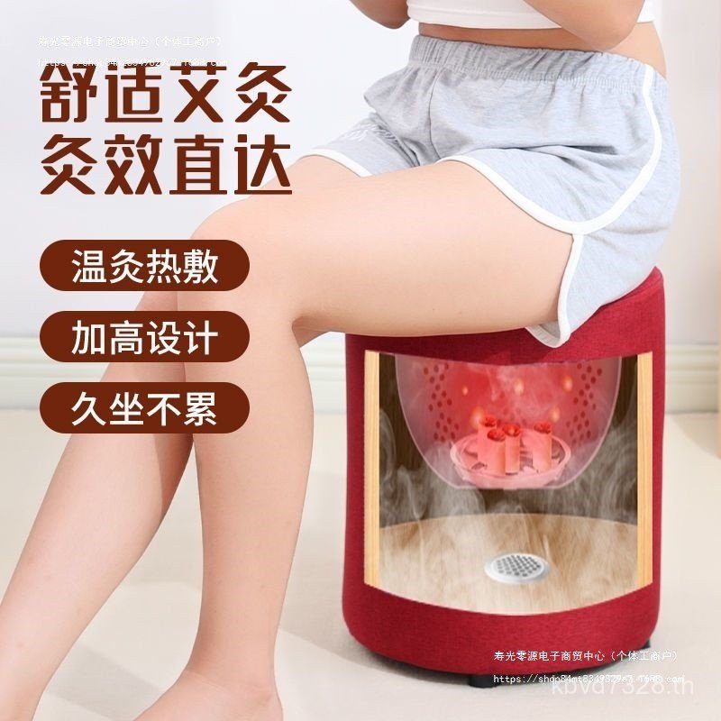Warm Moxibustion เพิ่มความสูง Futon สตูลไร้ควัน Moxibustion นั่งก้น Moxibustion คอลัมน์เครื่องมือสตู