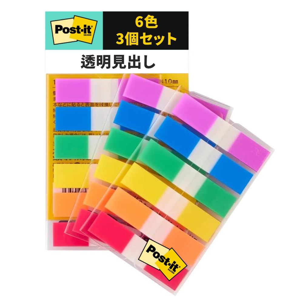 3M Post-it Film Sticky Notes Index Stickers, Cute Design, 3-Pack, 6 Colors, 20 Sheets Each, 683-3MH 