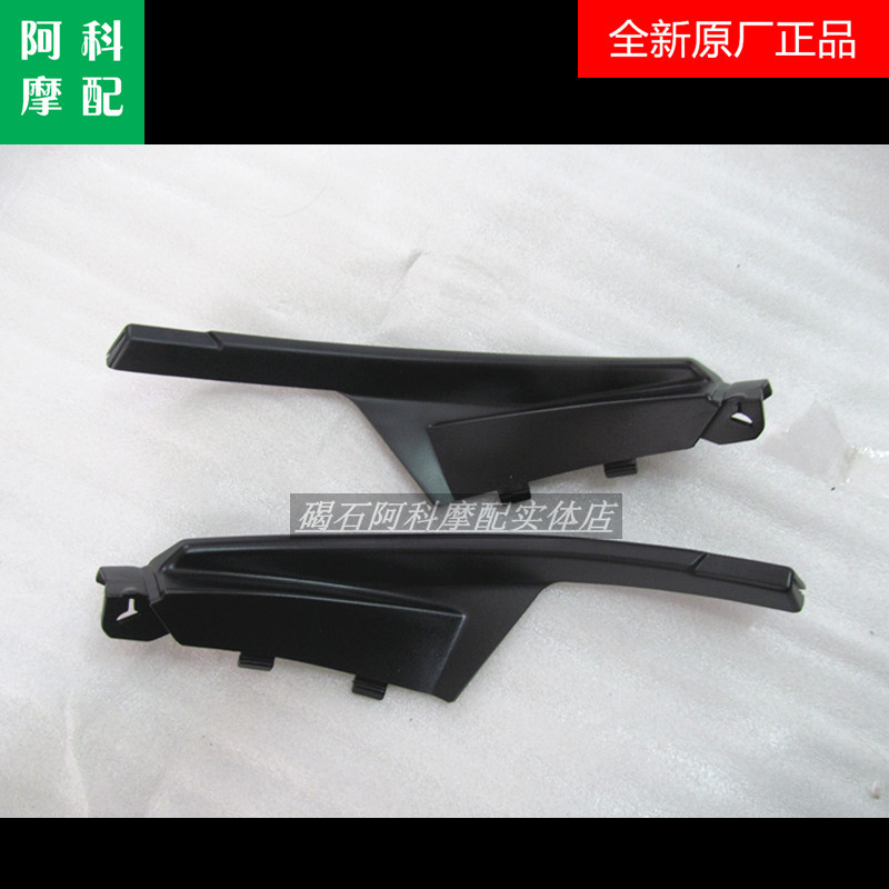 ใหม่ของแท้ MT-09 MT09 FZ9แถบยางถังน้ำมันฝาครอบยางแผ่นยางขอบยางถังน้ำมัน