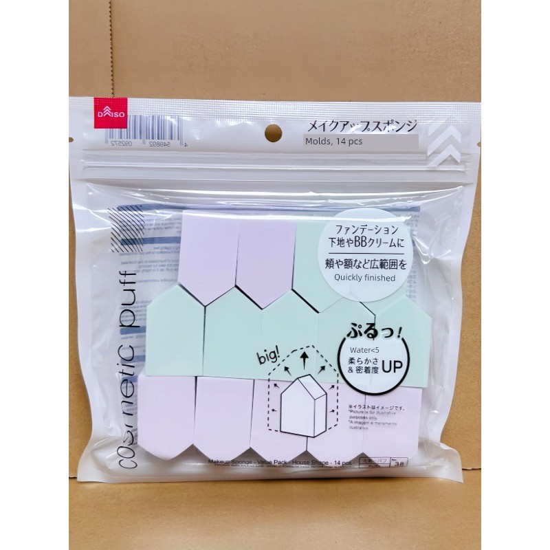 พัพแต่งหน้า พับแต่งหน้า พัฟคุชชั่น Japan Japan Daiso Makeup Sponge Puff Wet Dry Dual-use No Powder B