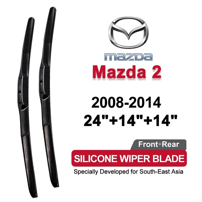 ที่ปัดน้ำฝนรถซิลิโคน Mazda 2 2008-2014 2013 2012 2011 2010 ปัดเงาใส ทนทาน ปัดน้ำได้ดี เงียบ ไม่ขัดกระจก ติดตั้งง่าย 24/14/14 นิ้ว (ด้านหน้า+ด้านหลัง 3 ชิ้น)