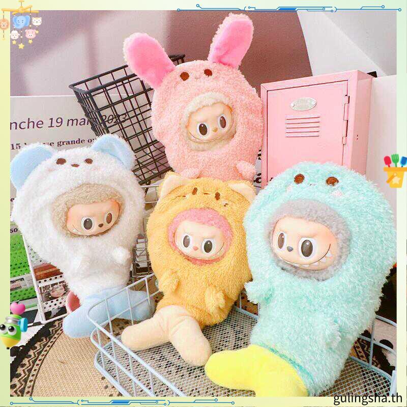 15 ซม. 17 ซม. เสื้อผ้า Labubu Macaron V1 V2 Baoao Liila Luky Cat Dora Baby Three V3 Mini