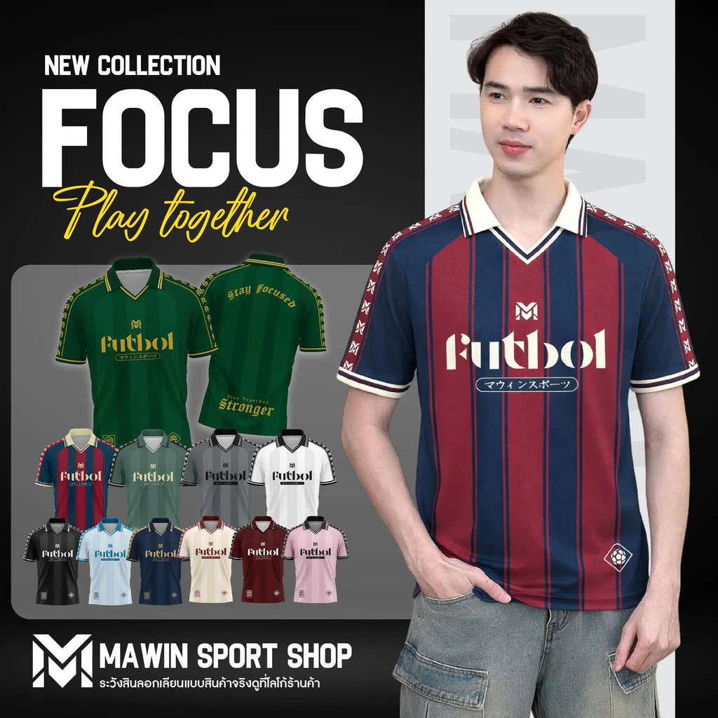 MAWIN เสื้อกีฬาคอปก FOCUS ใส่ได้ทั้งหญิง ชาย