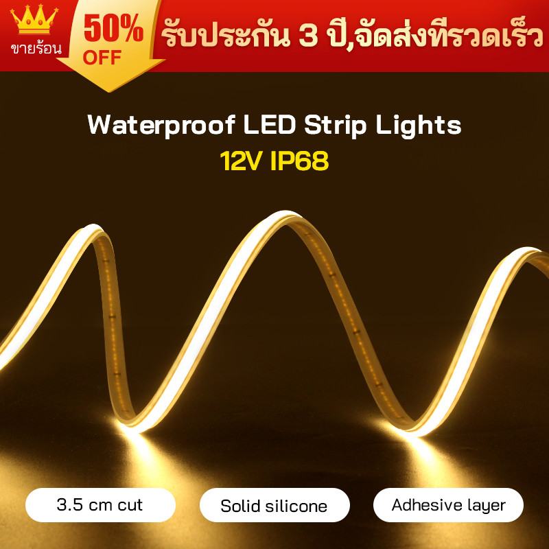 ใต้น้ําทุ่มเทกันน้ําซังแถบแสง12โวลต์/24โวลต์กันน้ํานําแถบแสงปรับปรุงในน้ําแรงดันต่ําปลอดภัยสัมผัสได้